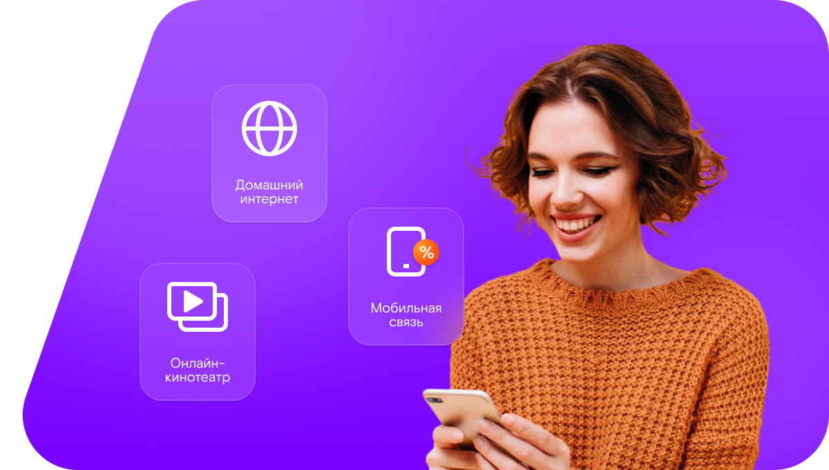 Промо-тарифы Ростелеком в&nbsp;село Кишкино (Нижегородская область)